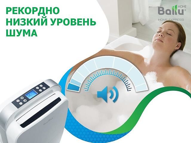 Осушители воздуха с доставкой на дом! фото 4