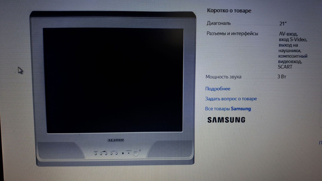 Samsung CS-21N11MJQ