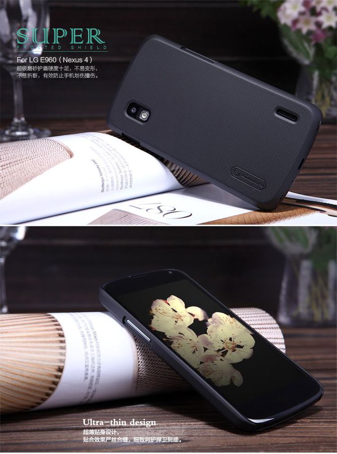 Чехол Nillkin Nexus 4 +защитная плёнка фото 2