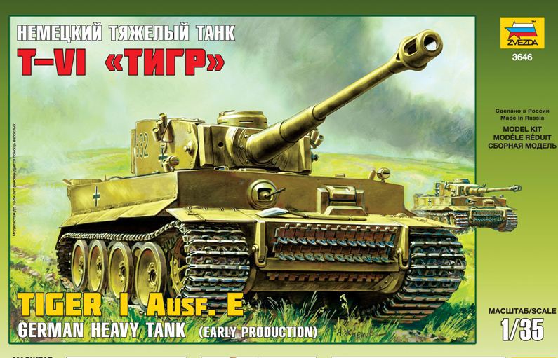 Сборные модели для склейки танки,самолеты,корабли, архитектура для диорам М:1/35 foto 2