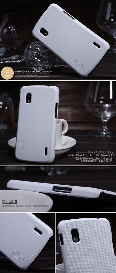 Чехол Nillkin Nexus 4 +защитная плёнка фото 3