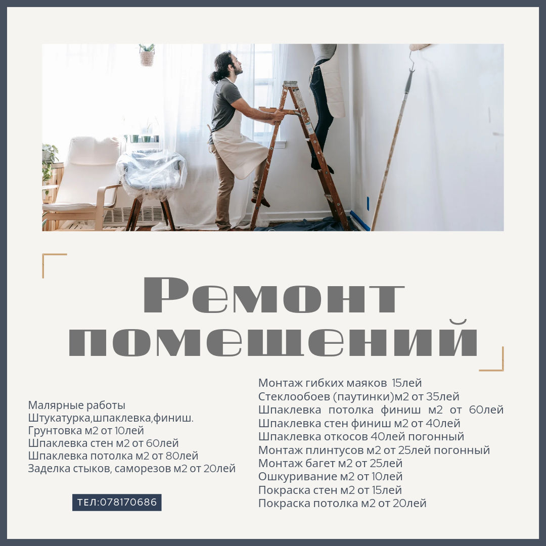 Планы На 2022 Год Фото