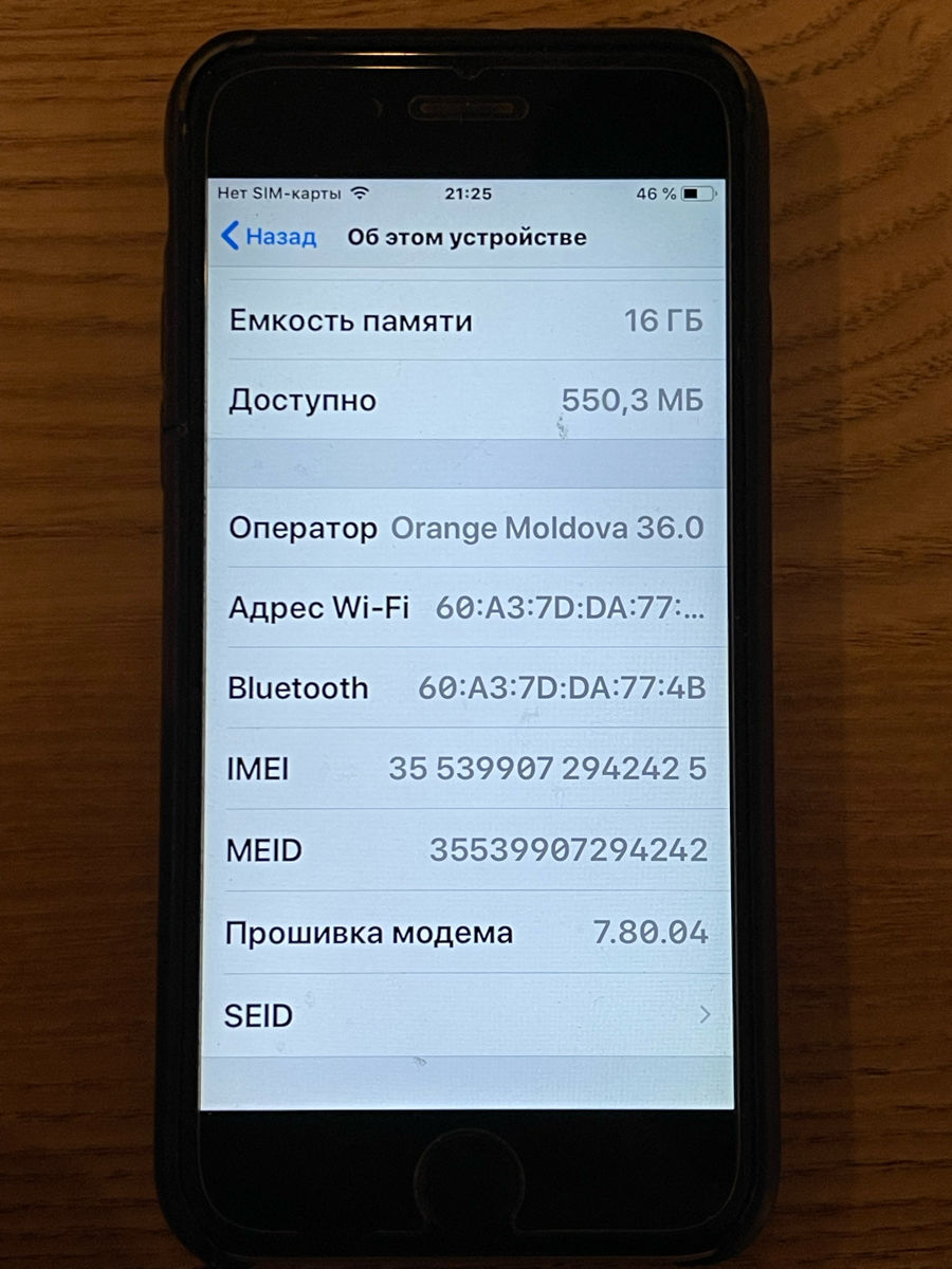 Apple iPhone 6 Gray 16GB без iCloud Кабель, зарядка, чехол foto 4