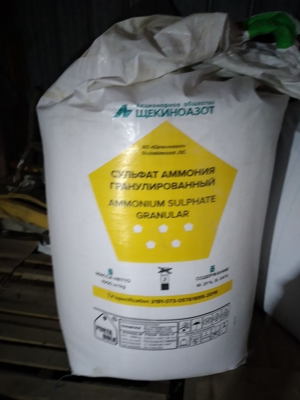 Sulfat de Amoniu