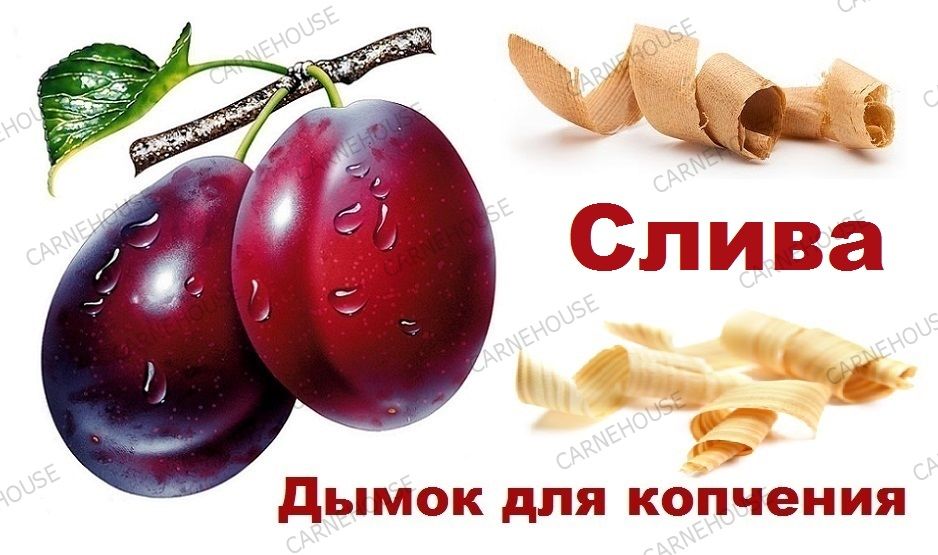 Щепа для холодного и горячего копчения. фото 7
