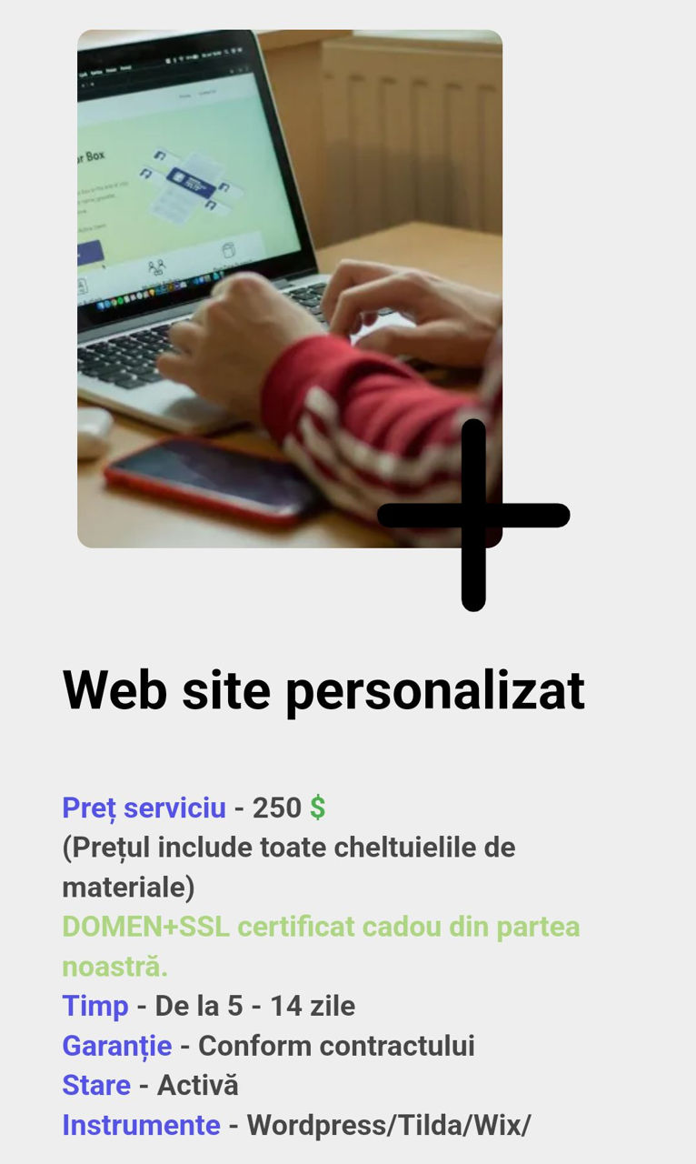 Servicii de creare website  foto 2