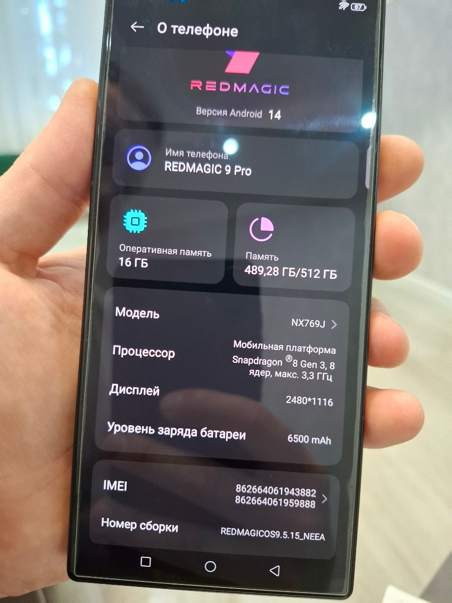 Redmagic 9 Pro 16/512gb, 10/10 гарантия Darwin + Страхование от краж и разбития  фото 2