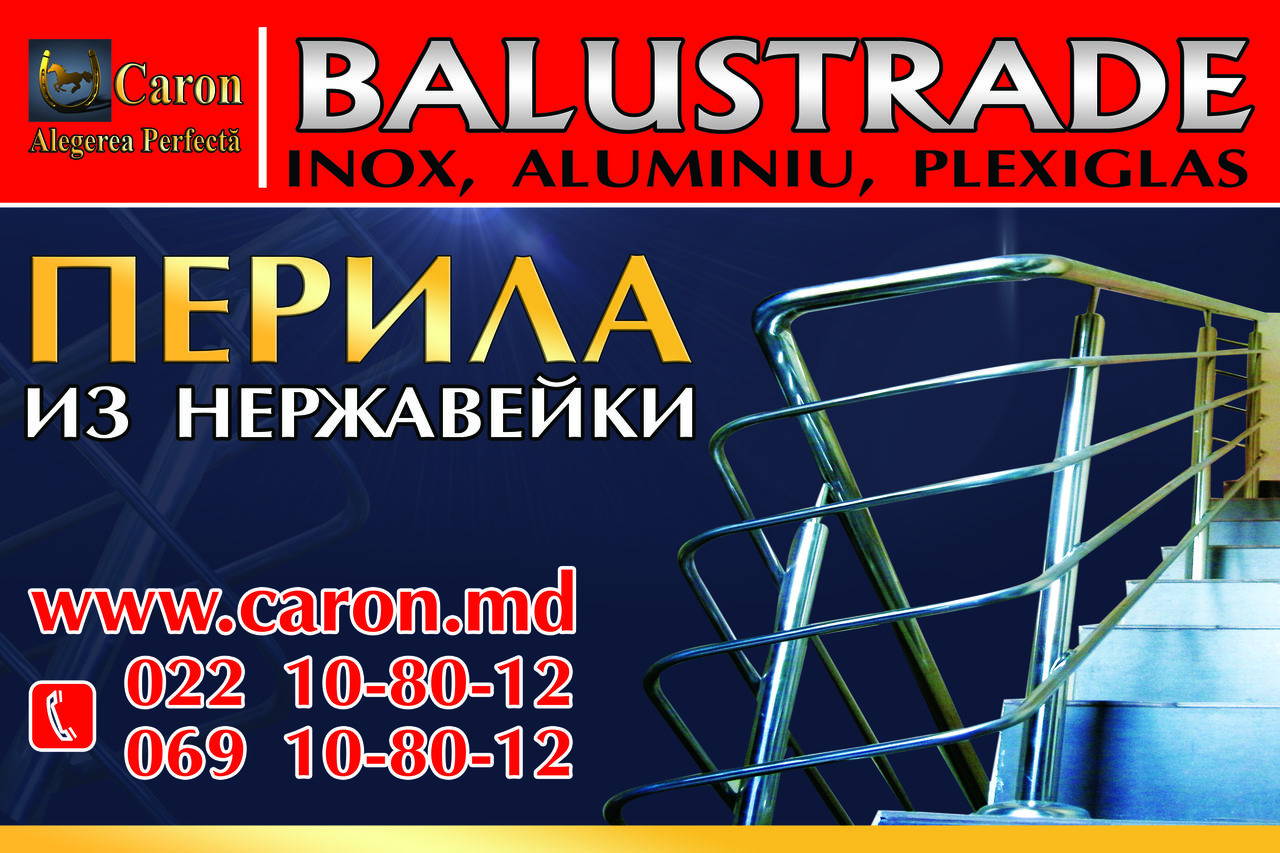 Balustrade din plexiglas , перила из плексигласа foto 6