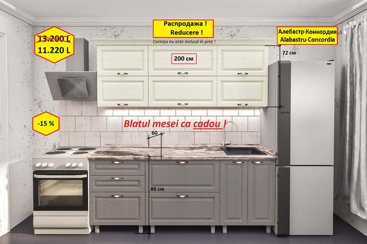 Reduceri 15-30%.Bucatarie cu luciu fatada la pretul Pal.Скидки 15-30%.Кухни фасад глянец в цену ЛДСП фото 5