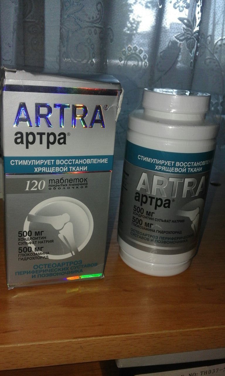 Артра таблетки купить аптека. Артра хондроитин 120. Артра 1000 мг. Таблетки. Артра 500+500 аналог.