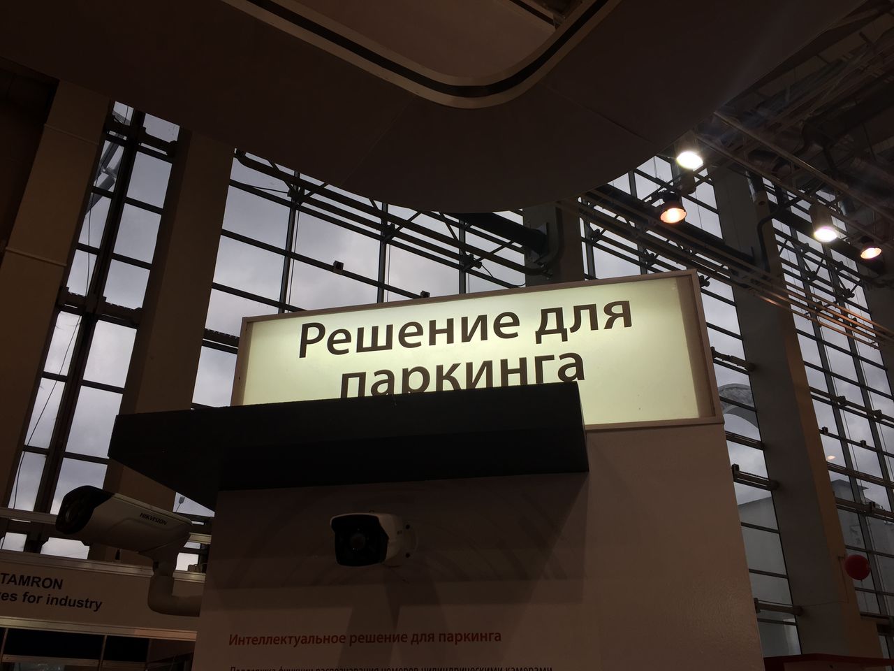 системы безопасности фото 5