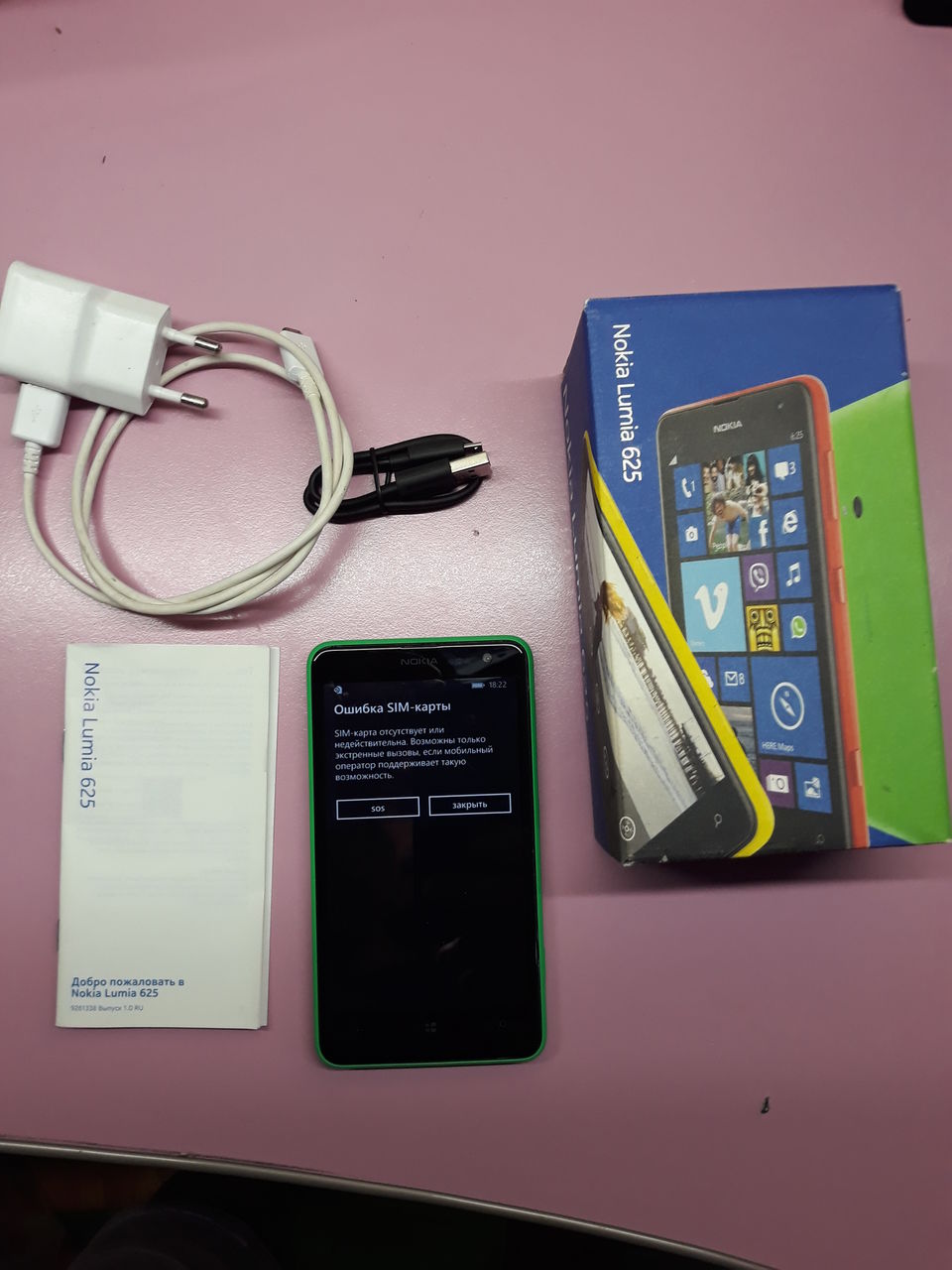 Nokia Lumia 625