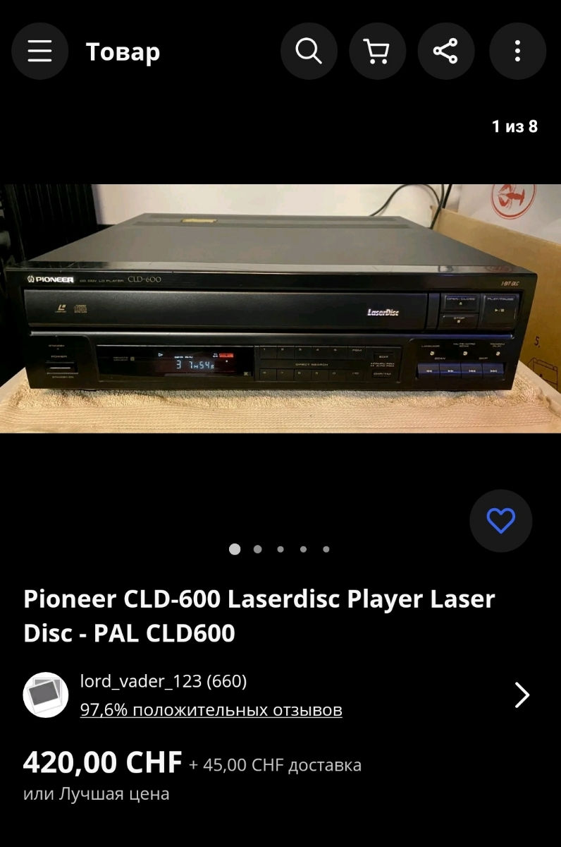 Pioneer CLD 600 foto 5