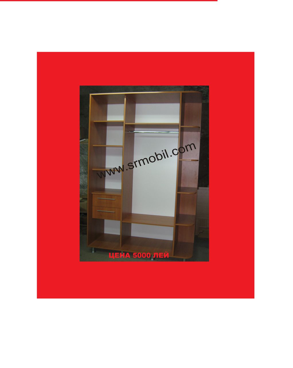 Новый шкаф-купе.