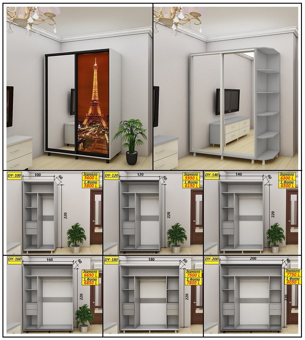 Credit. Dulapuri cupe de la 1,0 la 2,0 m.Fabrica de mobilă.Шкафы купе от 1,0 до 2,0 м.п.Меб фабрика. foto 4