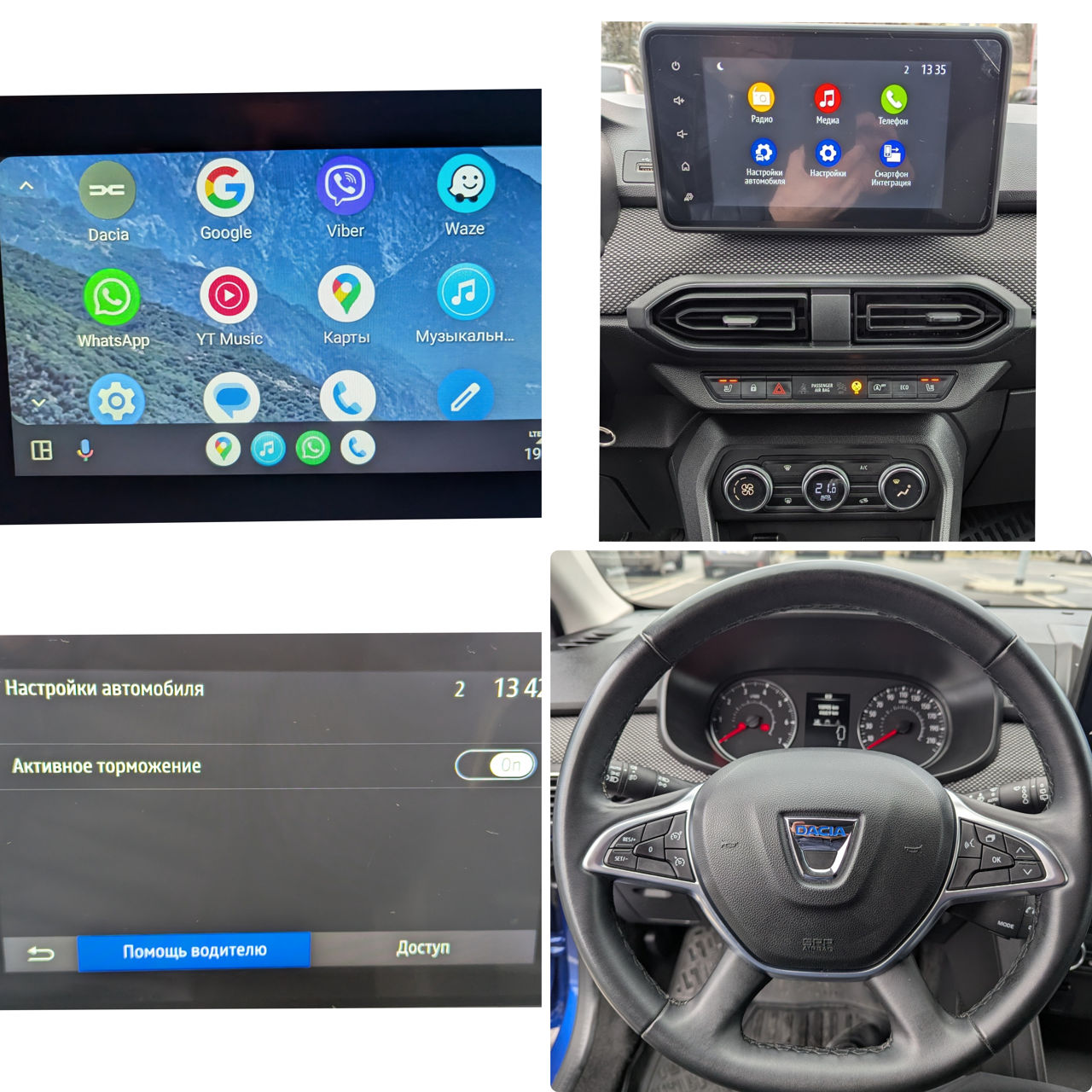 Dacia Jogger foto 4