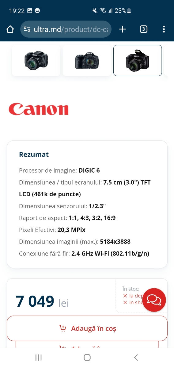 Se vinde aparat foto Compact Canon  PowerShop sx540hs.wi-fi фото 1