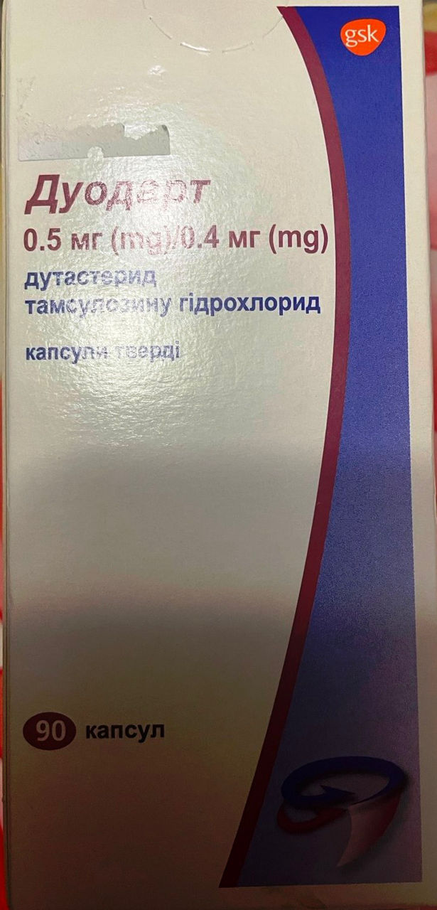 Дуодарт- лечение умеренных и тяжелых симптомов доброкачественной ...