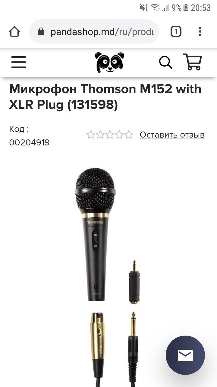 Микрофон Thomson M152 with XLR Plug