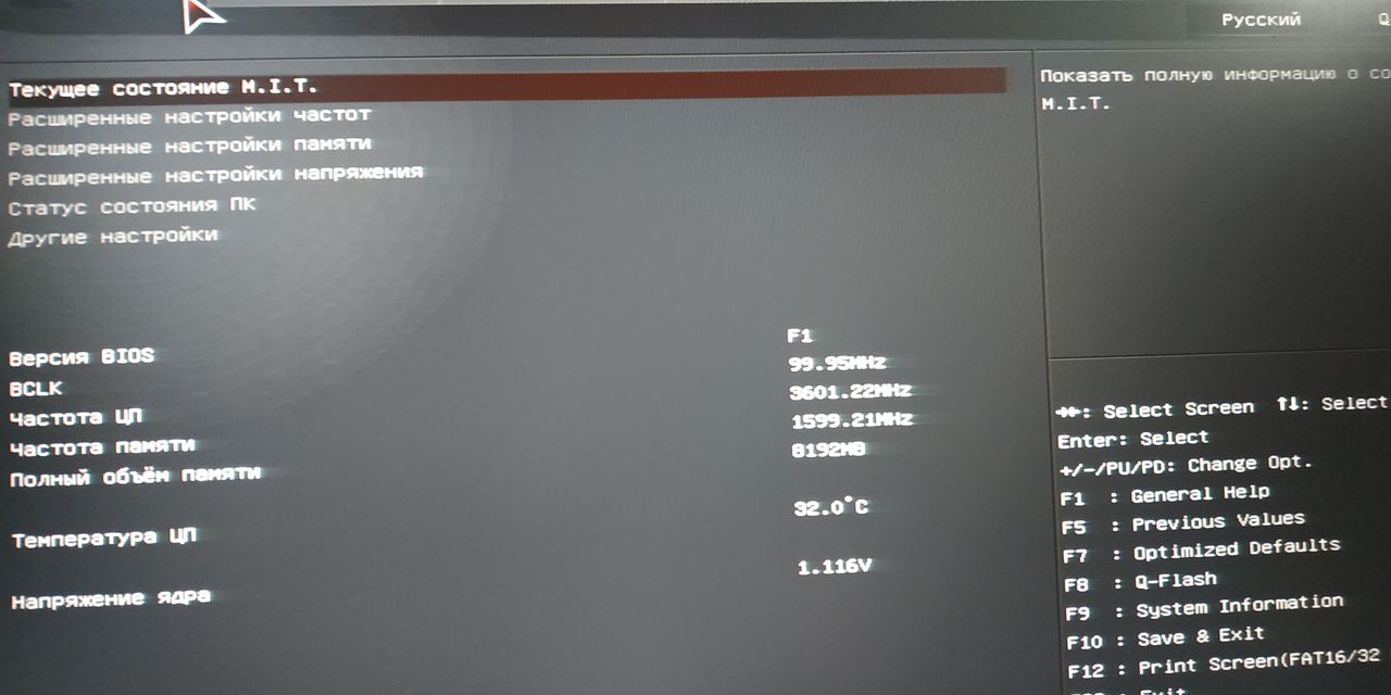 Компьютерный комплект на базе процессора i5 6500 сокет 1151