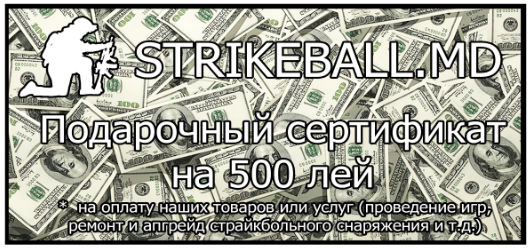 Strikeball.md предлагает организацию страйкбольных мероприятий foto 5