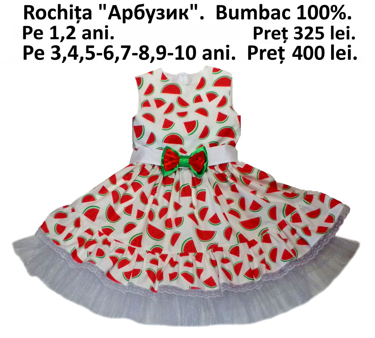 Rochițe pentru fete pe 1-10 ani!!! foto 2
