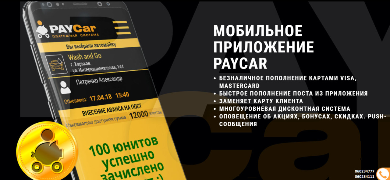 Мойка самообслуживания WasherCAR под ключ / Spalatorie auto Self-service WasherCar la cheie фото 6
