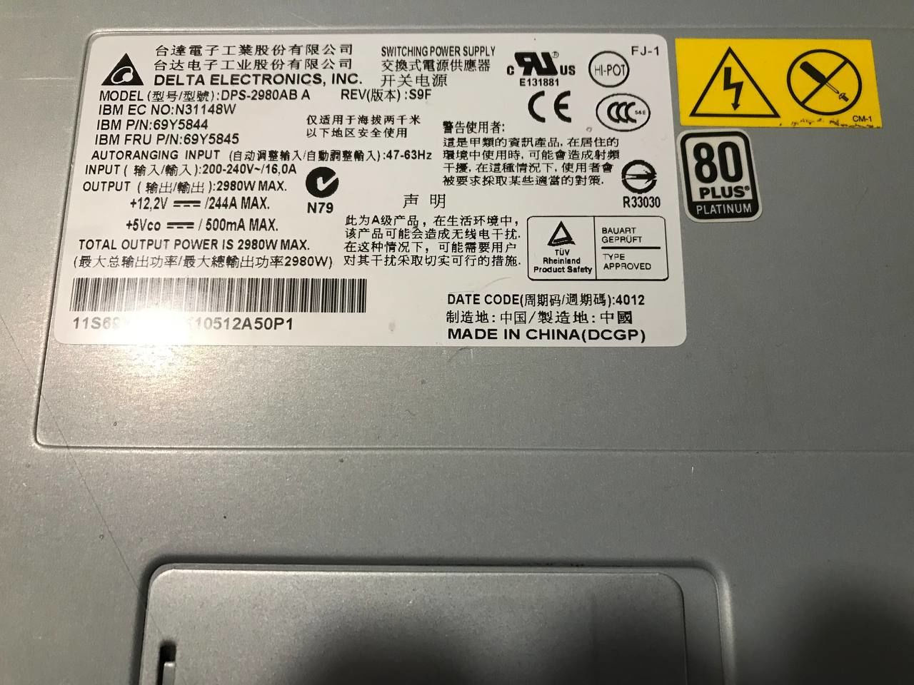 Ibm 3000 Watt PSU Server Power Supply Mining - Серверный Блок питания для майнинга фото 4