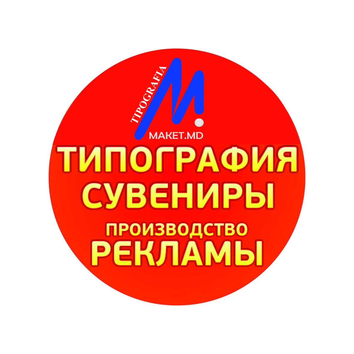 Цифровая печать. Копицентр foto 0