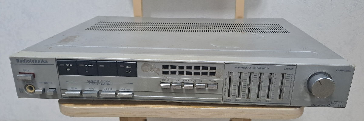 Усилитель Радиотехника У-7111-стерео