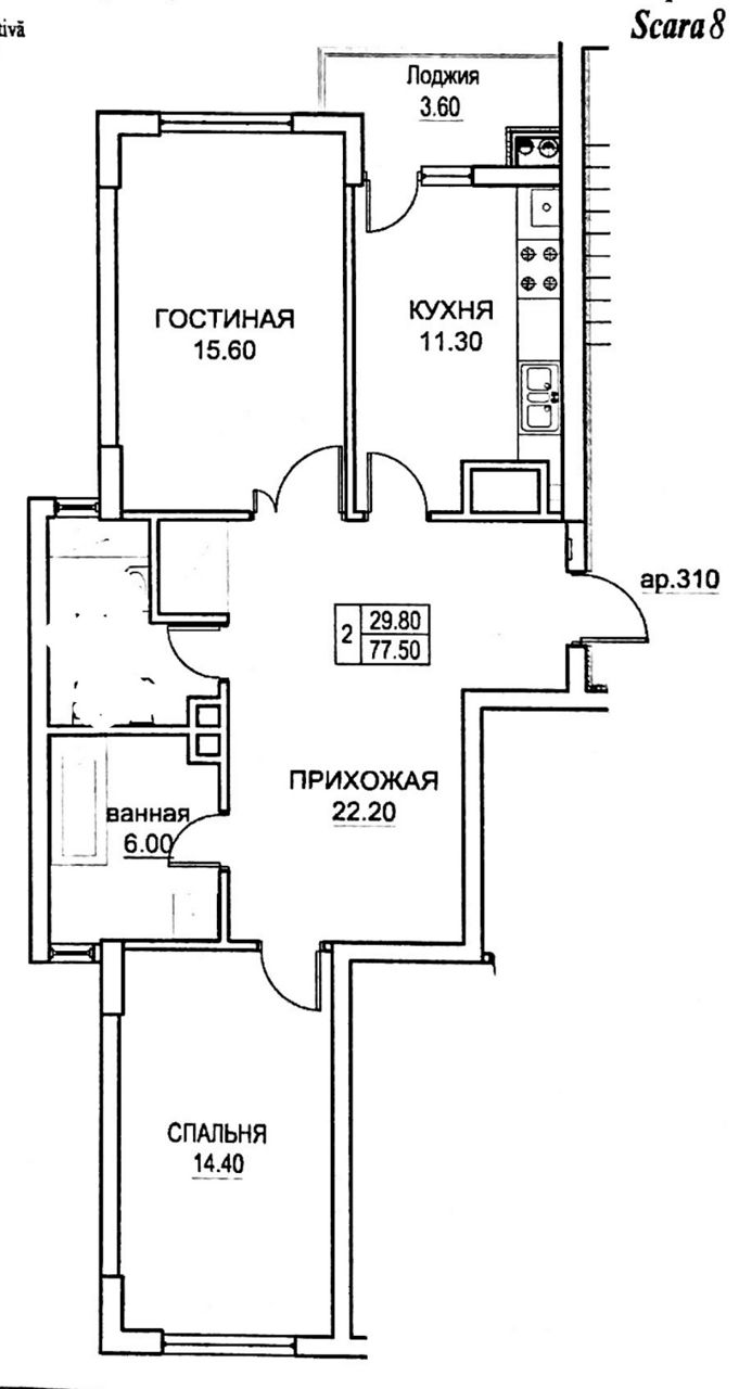 Apartament cu 2 camere,  Buiucani,  Chișinău mun. foto 9