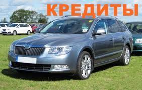 Ofer credite, imprumuturi - sume mici si sume mai mari Numai  cu  gaj, imobil, masini. foto 10