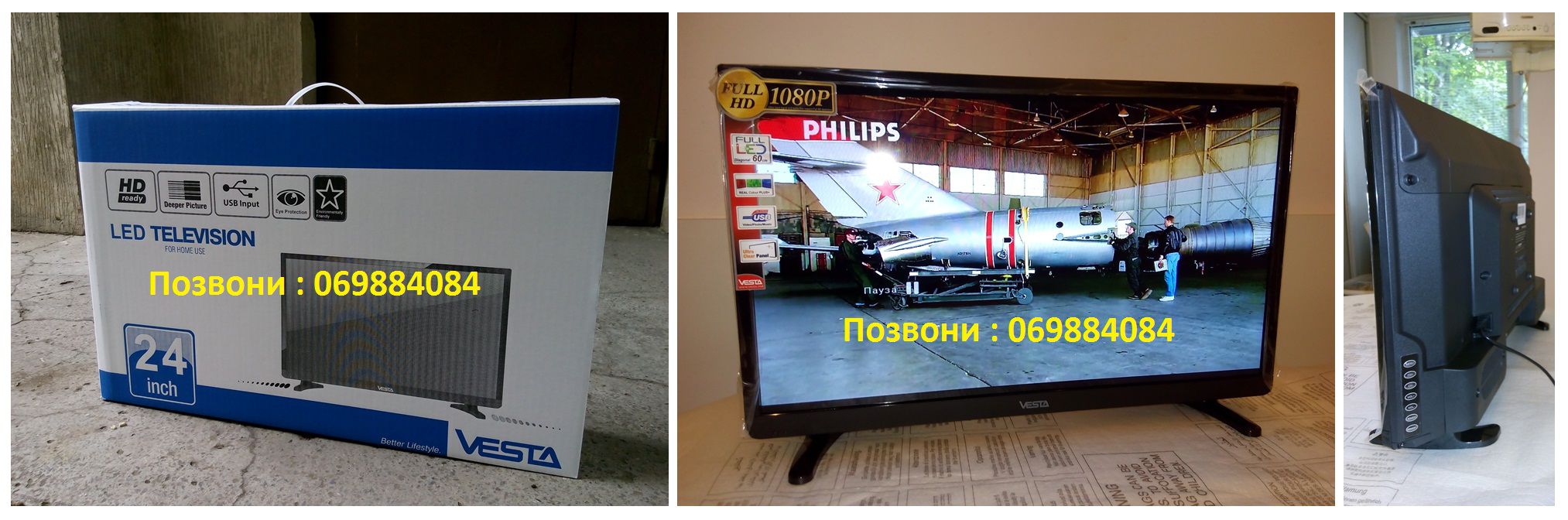 LED монитор-телевизор 61 сантиметр, новый