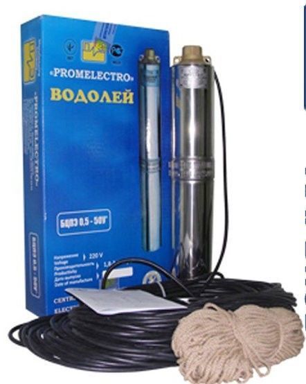 Глубинный мотор водолей