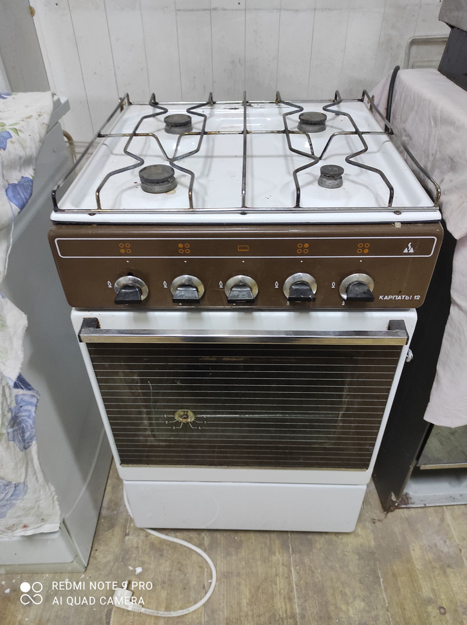 Газплита недорого.