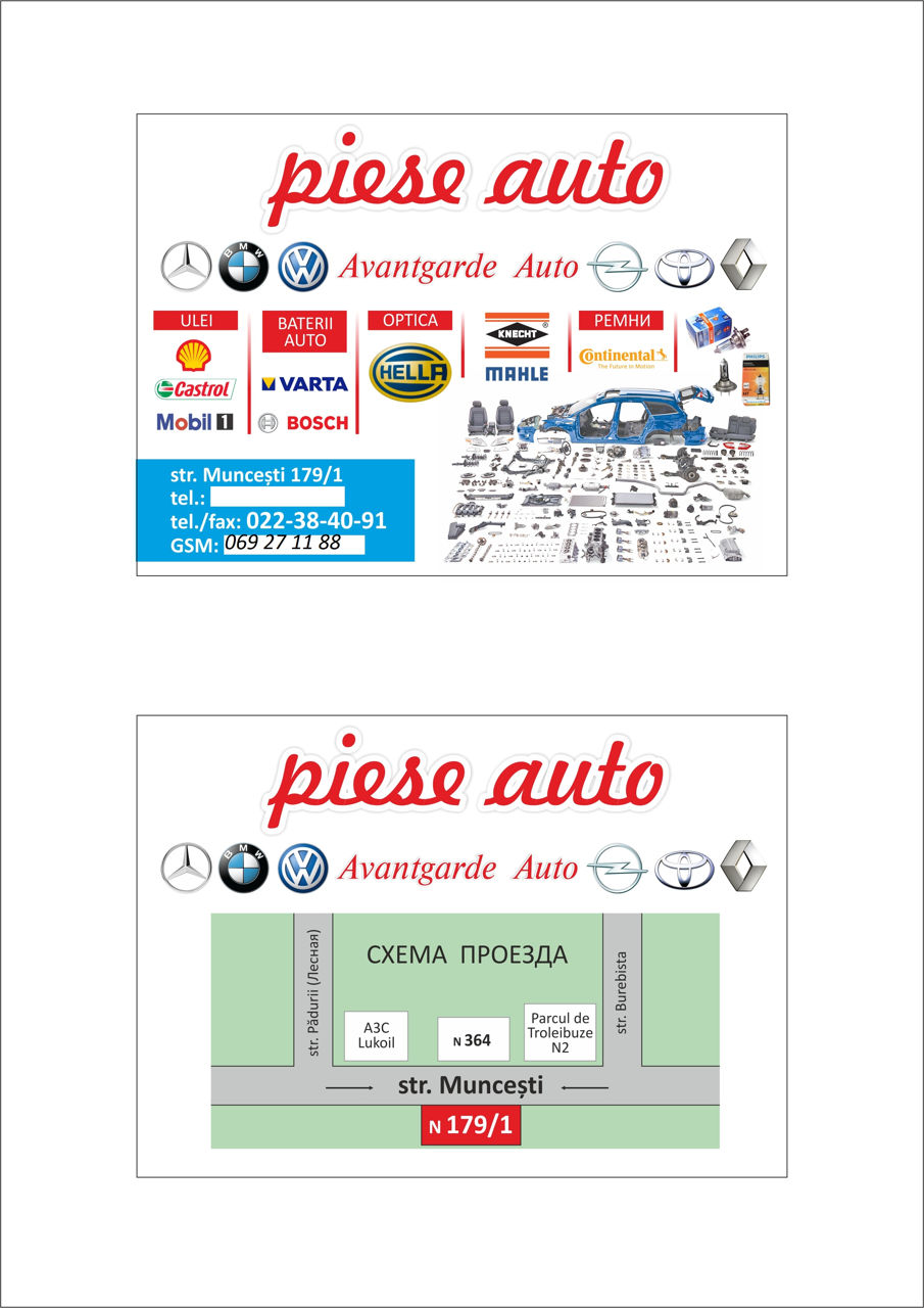Ulei 0W20-Toyota-original,Mobil,Castrol,Motul,Shell,Elf,Agip,Aral-любые масла,акпп,мостов,двигателей foto 19