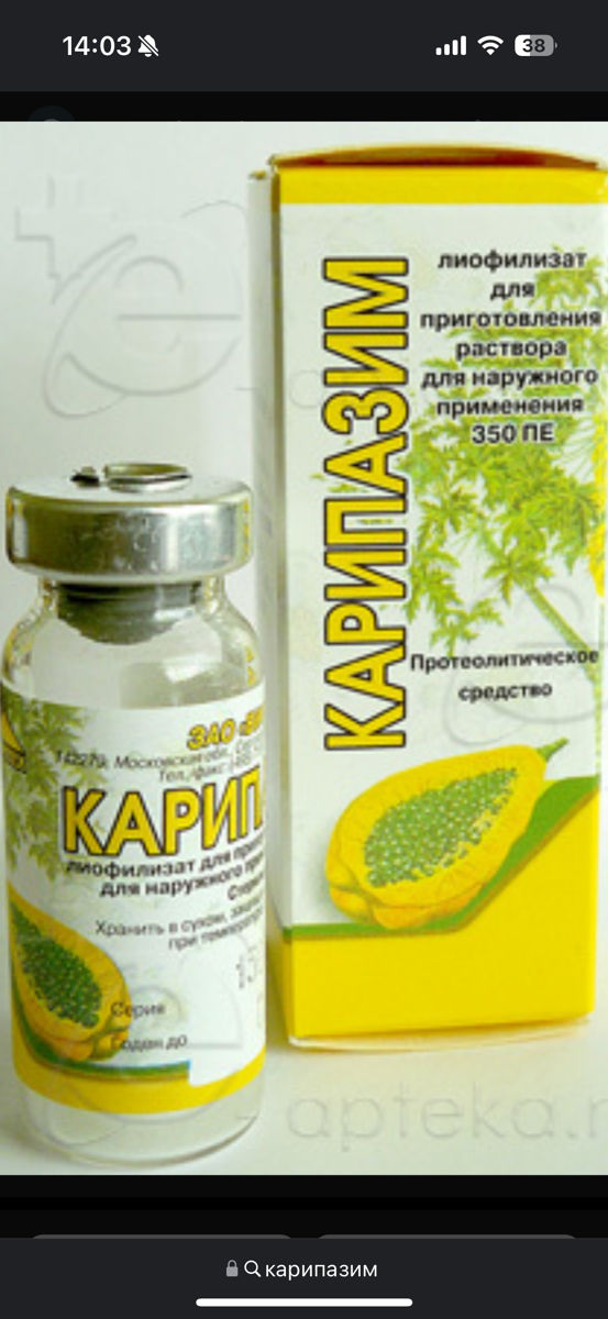 Karipazim foto 0