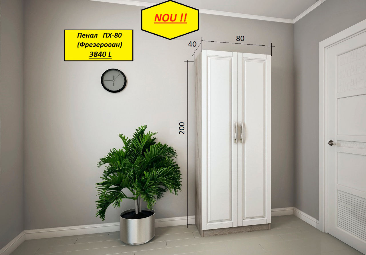 Credit ! Nou.Dulapuri și comode cu fațade din MDF într-o peliculă cu textură de lemn.Шкафы  и комоды фото 2