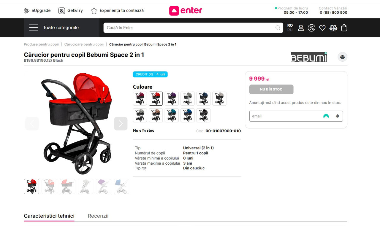 Carucior bebumi space 2 in 1, cu frana automata si lumini de noapte, nou!!! foto 9
