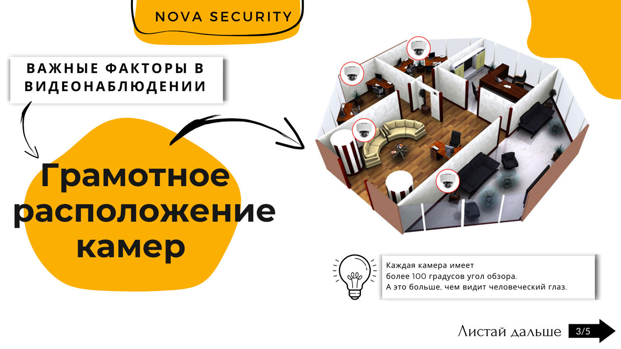 Установка видеонаблюдения по всей Молдове (Качество и лучшие цены) foto 5