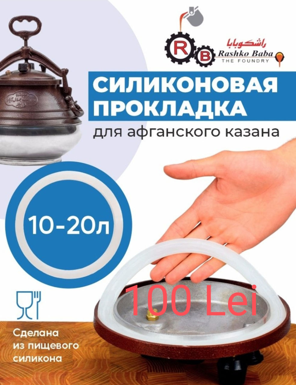Афганский казан (5лит.-8лит.10лит.12лит. 15лит.20лит.30лит.) фото 14