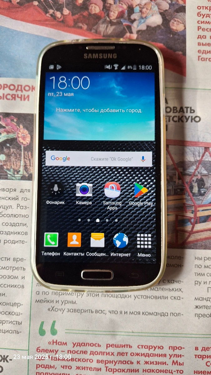Samsung gt-i9500 S4 foto 0