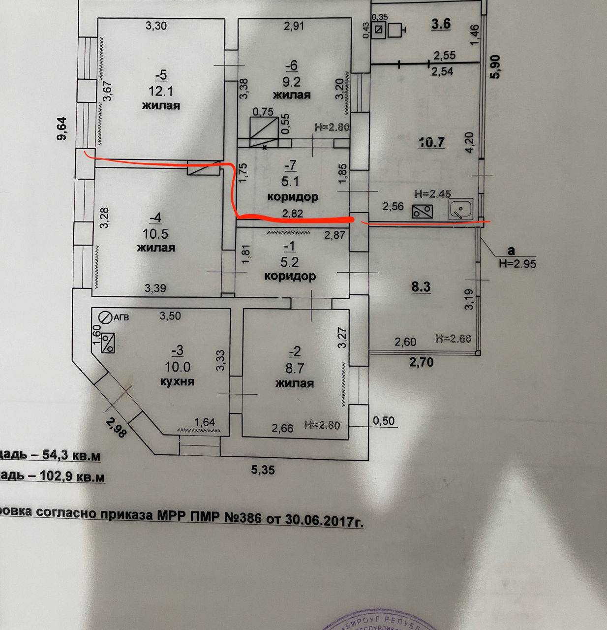Срочно продам 3/4 дома в центре г. Бендеры! фото 5