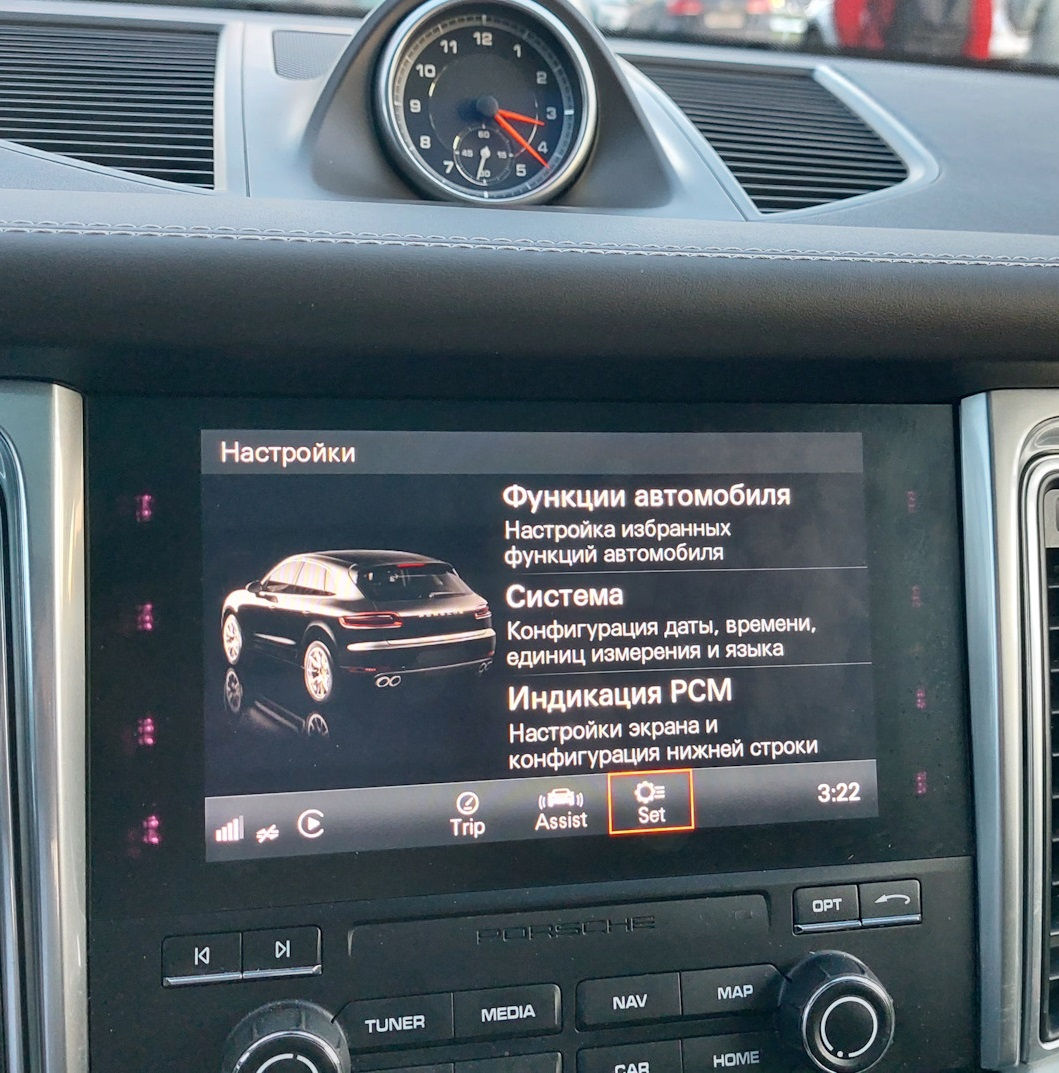 Porsche мултимедия на русском/румынском, Карты 2023/2024 года , CarPlay и  Android Auto