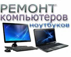 Частный мастер, выезд Windows, MacOS, 1С ремонт foto 2