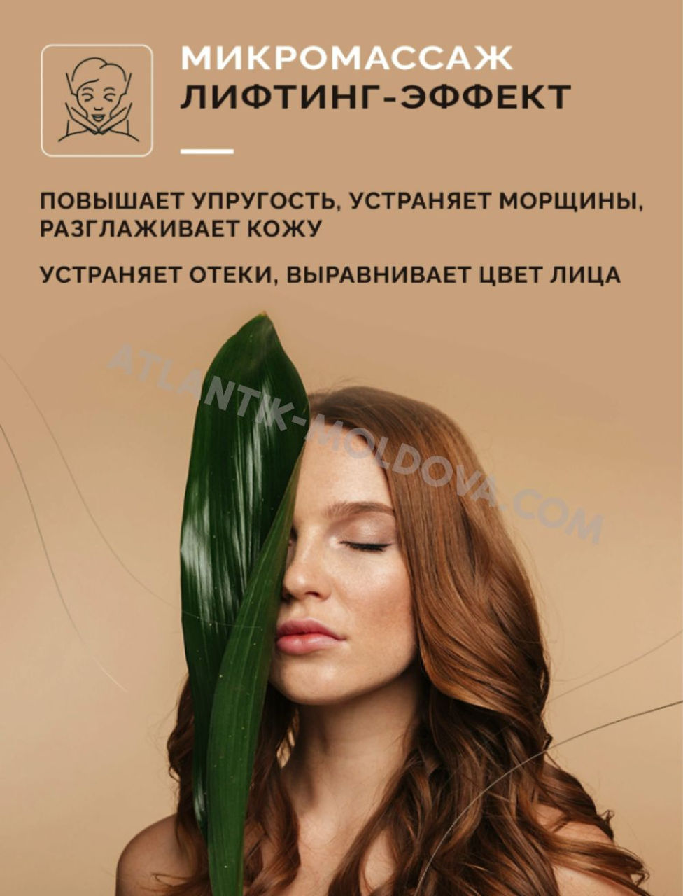 Профессиональный ультразвуковой аппарат для чистки лица. Бесплатная доставка фото 10