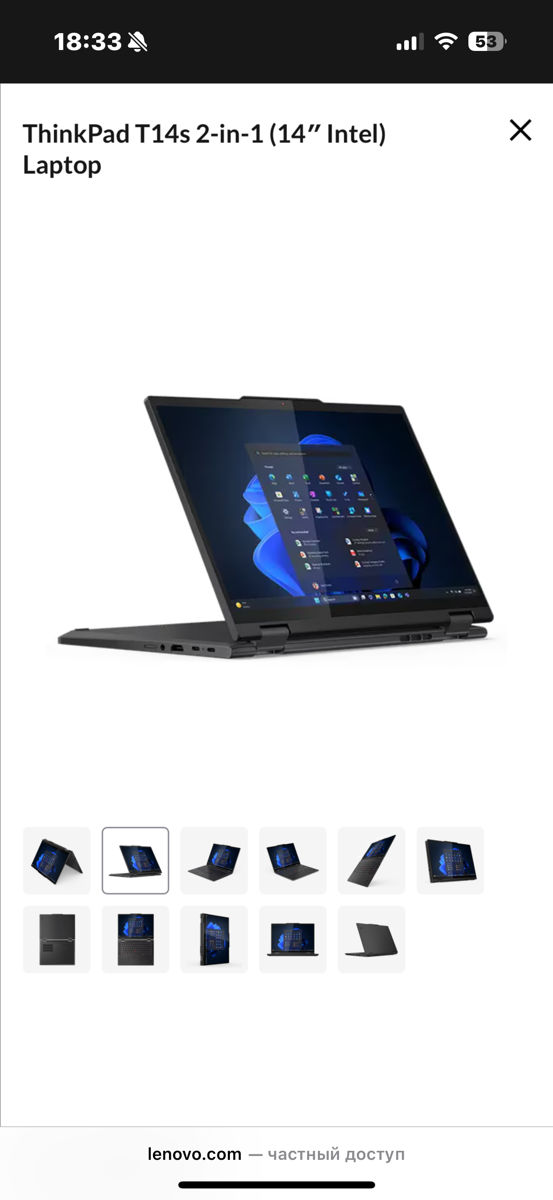 Lenovo Thinkpad T14s 2 in 1 7 255u 16gb 512ssd