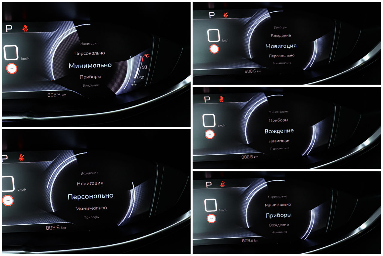 Peugeot 3008 фото 10