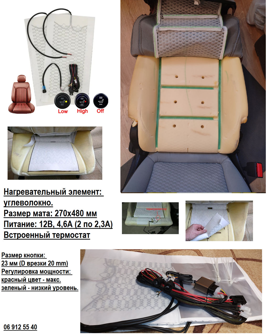 Как купить подогрев сидений Toyota RAV4 на Запчасть.com.ua