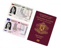 Гражданство Болгарии фото 0
